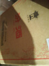 汾酒 黄盖玻汾 清香型白酒 53度 475mL*6瓶 整箱装非原箱 实拍图