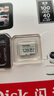 闪迪（SanDisk）128GB TF（MicroSD）4K内存卡 行车记录仪 监控摄像头专用 10,000小时录制 重复读写高耐用存储卡 实拍图