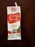 德亚全脂牛奶200ml*6 实拍图