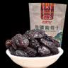 沙漠玉珠25新货有籽玫瑰紫葡萄干新疆吐鲁番特产干果零食大颗粒免洗有核 玫瑰紫葡萄干1斤（有籽小包） 实拍图