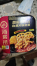 海底捞自热火锅 方便速食零食小火锅美食 麻辣小酥肉自煮火锅套餐275g 实拍图