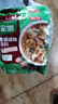 家乐黑椒酸辣汤 正宗胡辣汤料包速食方便早餐宵夜家用36gX10袋 实拍图