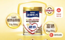 雀巢（Nestle）怡养金装健心中老年奶粉800g成人奶粉高钙 植物甾醇酯 送礼送长辈 实拍图