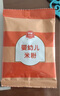 伊威（Eastwes）婴标高铁米粉米糊儿童未添加白砂糖宝宝营养辅食婴幼儿钙铁锌米糊 钙铁锌营养米粉 160g 实拍图