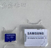 三星（SAMSUNG）512GB TF MicroSD 内存卡 4K高速蓝卡 U3A2V30 读速180MB/s 游戏机无人机运动相机存储卡 PRO Plus 实拍图