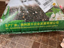 营养土养花种菜土壤有机兰花多肉植物盆栽种植椰砖土通用型 有机营养土10斤【园艺师专研配方 实拍图