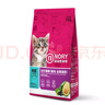 诺瑞（NORY）营养师牛油果配方苜蓿促进消化优质蛋白2.5kg全价成猫幼猫猫粮 实拍图