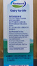安佳（Anchor）低脂牛奶高钙纯牛奶新西兰原装进口草饲1L*12盒 减少50%脂肪  实拍图