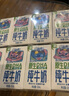 QQ星伊利原生DHA儿童纯牛奶125ml*16盒 礼盒装  实拍图
