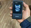 飞利浦（PHILIPS）V13 星空黑 4G全网通翻盖老人手机 超长待机老年机 双卡双待大声大按键戒网防沉迷智能学生功能机 实拍图