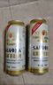 薩羅娜（SALUONA）小麦白啤酒 500ml*24听整箱装 国产原浆白啤 实拍图
