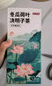 京东京造 玉米须茶150g（5g*30袋）【京东自营】独立包装养生茶高无糖 实拍图