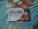 宝芝林 PO CHI LAM小儿腹痛腹胀拉肚子腹泻肚脐贴肠胃消化不良健脾消食膏药贴 实拍图