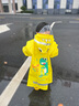 牧萌 儿童雨衣男女童带书包位宝宝幼儿园小学生雨鞋套装防水卡通雨披 活力黄恐龙 S码（建议身高80-95cm） 实拍图