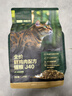 网易严选双拼生骨肉主食冻干全价成猫幼猫猫粮J40鸡肉口味1.5kg 实拍图