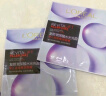 欧莱雅膨润面膜补水15片补水保湿抗皱护肤品化妆品生日礼物 实拍图