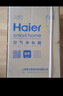 海尔（haier）空气净化器家用除甲醛过敏原雾霾 负离子除菌 雾霾除二手烟除菌办公室卧室智能净化机 专业除甲醛烟味【升级遥控款】-KJ188F-HCA 实拍图