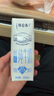 蒙牛特仑苏低脂纯牛奶部分脱脂250ml×16盒(3.6g优质乳蛋白)礼盒装 实拍图