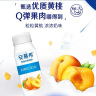 安慕希黄桃燕麦风味酸牛奶200g*8盒*3箱 实拍图