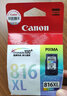 佳能（Canon）原装佳能815墨盒816套装815 816黑色彩色mp288 mp236 ip2780打印机墨水盒 彩色大容量 cl816xl（约349页）不可加墨 官方标配 实拍图