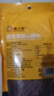 蜂小妍中国农科院蜂蜜桑葚山楂条蜜蜂研究所果干蜜饯网红即食休闲零食 4袋装 实拍图
