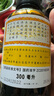 京都念慈菴蜜炼川贝枇杷膏300ml 润肺化痰 止咳平喘 护喉利咽 生津补气 调心降火 缓解肺结节症状 实拍图