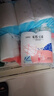 丽邦 Libang 卷纸 卫生纸无芯卷筒纸大卷纸家用厕纸巾手纸擦手纸抽 2卷共280克 实拍图