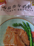 CP正大食品海盐香草鸡排1.44斤 冷冻鸡胸肉 半成品鸡肉海盐香草味 实拍图