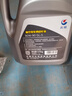 长城齿轮油GL-5 75W90/80W90/85W90/85W140重负荷车辆齿轮油4L18L GL-5 80W-90齿轮油 3.5kg/4L 晒单实拍图