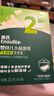 英氏（Engnice）婴幼儿小鱼泡芙牛奶味 婴儿零食儿童泡芙宝宝零食尝鲜20g 实拍图