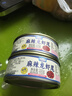 麻辣龙虾尾蒜蓉下饭下酒开罐即食解馋代餐速食无添加剂常温 【好吃美味】麻辣龙虾尾 2罐 实拍图