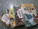 四大名著 西游记 三国演义 水浒传 红楼梦 原著注解版小学生课外阅读书籍 快乐读书吧五年级下册课外书 【全四册】 实拍图