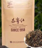 CHANG NING HONG 昌宁红古树滇红茶特级蜜香功夫红茶袋装茶可冷泡茶原生红针250g 实拍图