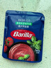 百味来Barilla#5传统意大利面500g+博洛尼亚肉酱+番茄罗勒酱组合装5人份 实拍图