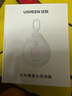 绿联酒店摄像头探测器 防窥防拍摄红外线扫描摄像头检测仪防监控可充电便携适用宾馆酒店民宿 白色 实拍图