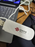 联通中国联通随身移动wifi6免插卡4g无线宽带笔记本电脑随行路由器办公宿舍户外车载usb大学生校园流量 【1500G高速4G】联通白月光USB款 实拍图