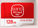 banq 128GB TF（MicroSD）存储卡 A1 U3 V30 4K 适用于小米监控摄像头专用卡&行车记录仪内存卡高速版 实拍图