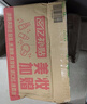 WIKO华为智选 Hi畅享70 Pro 5G新品 18天超长待机鸿蒙生态智能手机 雪域白 256GB【赠话费券】国家补贴 实拍图