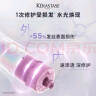 卡诗水光修护香氛护发精油75ml烫染毛躁干枯强韧柔顺亮泽生日礼物 实拍图