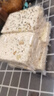 荷花油酥米花糖600g 重庆特产江津油酥传统糕点茶点甜味休闲零食小吃 实拍图