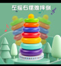 MKBIBI叠叠乐婴儿套圈玩具早教不倒翁彩虹套圈环积木1-3岁生日礼物 实拍图
