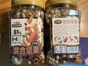 三只松鼠罐装每日坚果500g 干果核桃腰果葡萄干休闲零食 团购送礼 实拍图