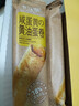 卡仕伽黄油手工蛋卷256g咸蛋黄味榛果巧克力味 夹心饼干零食年货礼盒 实拍图