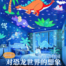 万火星空投影灯儿童生日礼物女孩玩具女童7-14女生投影仪氛围灯小夜灯 实拍图