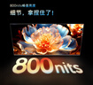 创维电视55A4D Pro 55英寸mini led电视机抗光屏800nit亮度内置回音壁120Hz高刷液晶 家电以旧换新 A4F 实拍图