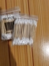 一次性双头棉签便携装棉棒化妆掏耳棉花棒 双头棉签200根（每袋100根） 实拍图