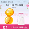 半亩花田苦参除螨皂100g【 洗脸 沐浴皂 洗澡香皂全身可用男女通用】  实拍图