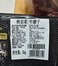 鲜京采 巴西进口原切牛肋肉 2斤 牛肋条 炖煮烧烤 京东自有品牌 实拍图