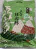 五芳斋粽子礼盒 嘉兴特产粽子 端午节礼盒礼品棕子 中华老字号 团购送礼 【10粽4蛋】盛礼五芳礼盒1320克 实拍图