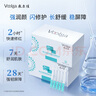 敷尔佳透明质酸钠次抛修护液原液1.3ml*5支补水精华液 实拍图